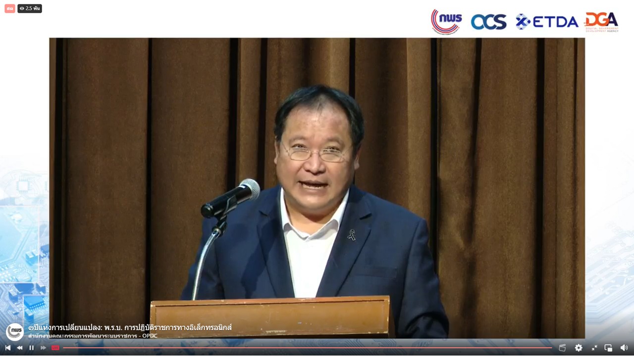 title - เข้าร่วมรับชม และรับฟังการถ่ายทอดสด 3 ปีแห่งการเปลี่ยนแปลง : พ.ร.บ. การปฏิบัติราชการทางอิเล็กทรอนิกส์วางรากฐานราชการไทยไม่สะดุด เพื่อชีวิตที่ดีขึ้นของประชาชน ผ่านสื่ออิเล็กทรอนิกส์ (Facebook Live ของสำนักงาน ก.พ.ร.) สำนักงานคณะกรรมการพัฒนาระบบราชการ (สำนักงาน ก.พ.ร.)